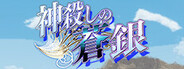 Silver Blade of Gods' End