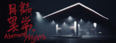 Aberrant Nights 게임 이미지