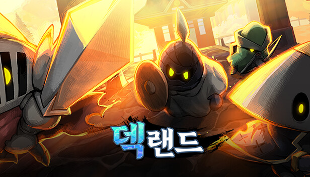 Main Capsule - Large promotional image