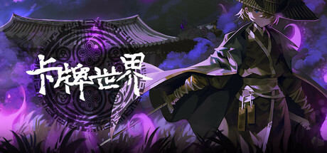 Header Capsule - Main store page header image