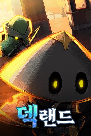 Vertical Capsule - Portrait orientation capsule