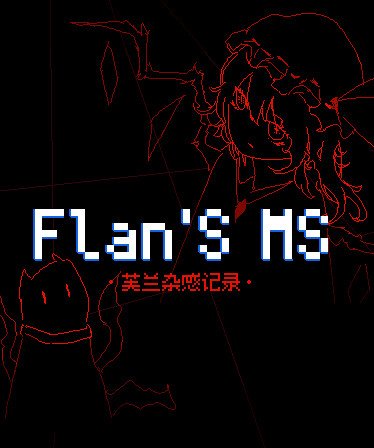 Flan's MS