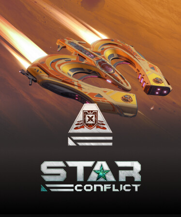 Star Conflict - Unknown horizons. Stage two (Deluxe edition)