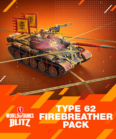 World of Tanks Blitz - Type 62 Firebreather Pack