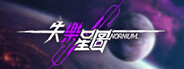 失乐星图Nornium Playtest