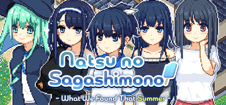 Natsu no Sagashimono ~What We Found That Summer~ banner