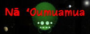 Nā ʻOumuamua