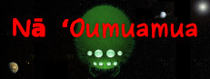 Nā ʻOumuamua