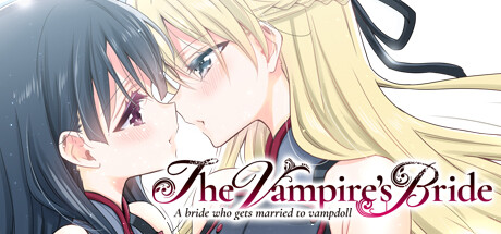 吸血鬼の花嫁 ヴァンプドールのはなよめ The Novel Game