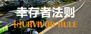 仙路尽头