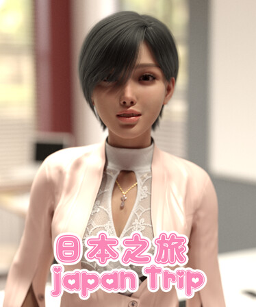 Japan Trip