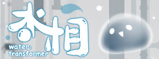 Water: Transformer