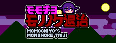 MOMOCHIYO'S MONONOKETAIJI