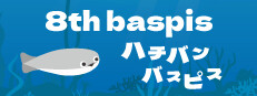 ハチバンバスピス