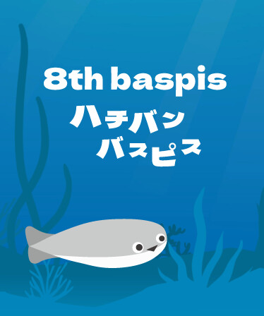 ハチバンバスピス