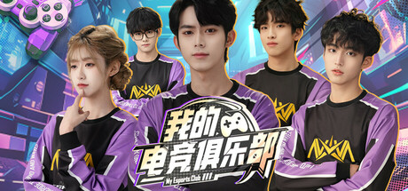 Header Capsule - Main store page header image