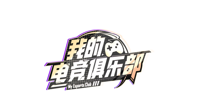 Library Logo - Game logo for library