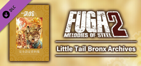 Fuga: Melodies of Steel 2 Little Tail Bronx Archives banner image