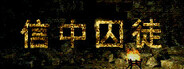 The Prisoner in Letter