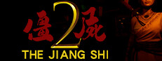 The Jiang Shi 2 ：Curse of  Soul 게임 이미지