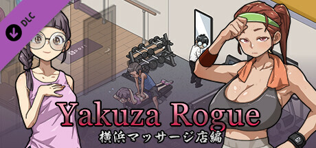 Yakuza Rogue-DLC1 banner image