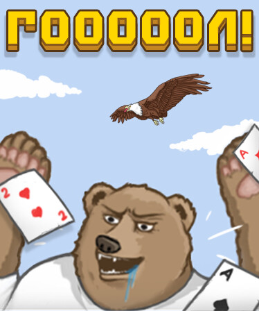 ГОООООООЛ!