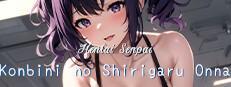 Hentai Senpai: Konbini no Shirigaru Onna