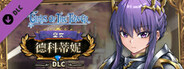 Girls of The Tower : Decotine