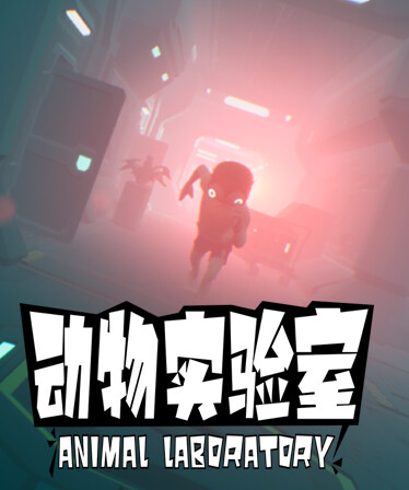 AnimalLaboratory