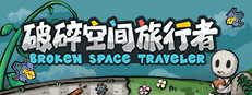 Broken Space Traveler