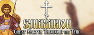Synaxarion: Great Martyr Theodore the Tyro