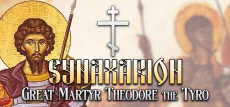 Synaxarion: Great Martyr Theodore the Tyro steam charts