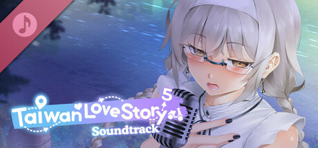 Taiwan Love Story⁵ Soundtrack banner image