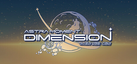 Astra Moment:DIMENSION steam charts