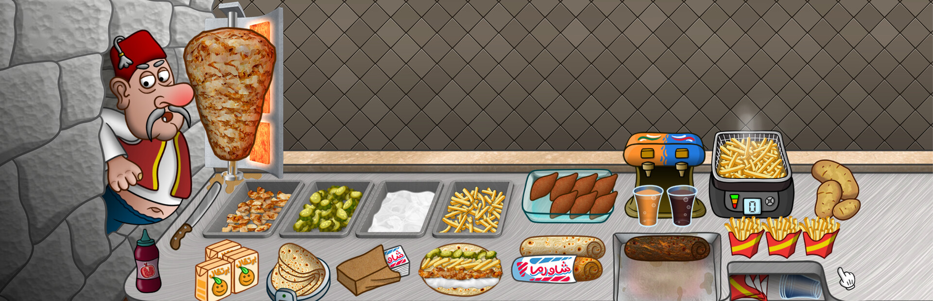 Shawarma Legend