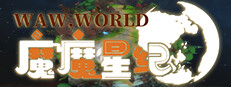 WAW WORLD