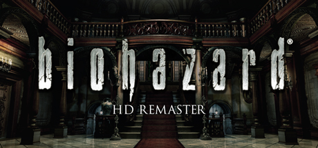 biohazard HD REMASTER