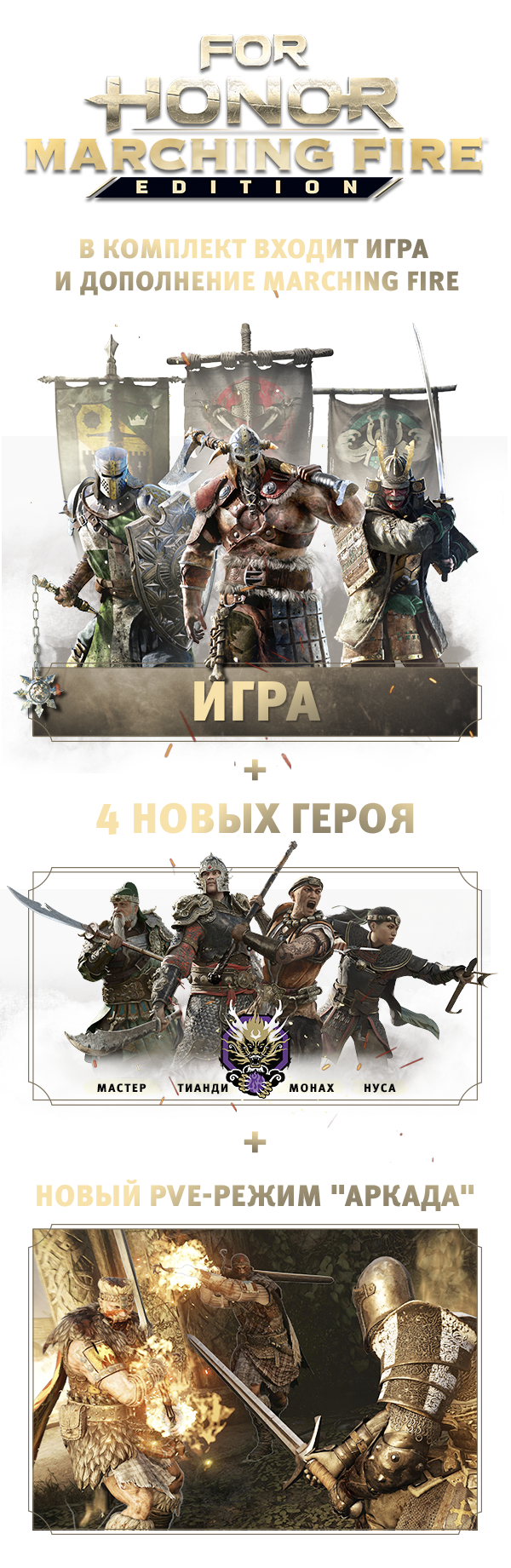 Системные требования for honor на пк. Steam Honor LOCS RU. Системные требования for honor на пк фото. Системные требования for honor на пк-Steam Honor LOCS RU. картинка Системные требования for honor на пк. картинка Steam Honor LOCS RU. Ubisoft опубликовала системные требования экшена For Honor. Чтобы запустить игру на минимальных настройках с разрешением 720p при 30 кадрах/с, пользователям ПК понадобится современный двухъядерный процессор, 4 Гбайт оперативной памяти, 64-битная операционная система и видеокарта уровня NVIDIA GeForce GTX 660 или AMD Radeon HD6970. Системные требования for honor на пк. Steam Honor LOCS RU. Системные требования for honor на пк фото. Системные требования for honor на пк-Steam Honor LOCS RU. картинка Системные требования for honor на пк. картинка Steam Honor LOCS RU. Ubisoft опубликовала системные требования экшена For Honor. Чтобы запустить игру на минимальных настройках с разрешением 720p при 30 кадрах/с, пользователям ПК понадобится современный двухъядерный процессор, 4 Гбайт оперативной памяти, 64-битная операционная система и видеокарта уровня NVIDIA GeForce GTX 660 или AMD Radeon HD6970.