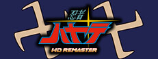 NINJA HAYATE HD-Remaster