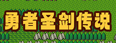 勇者圣剑传说 Legend of the Brave Sword 게임 이미지