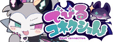 DevilConnection