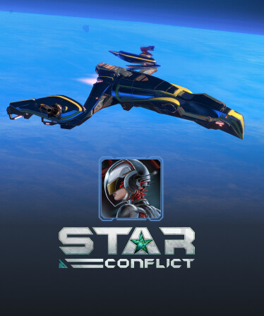 Star Conflict - Pilum