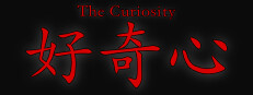 The Curiosity