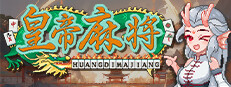 皇帝游戏：天下-皇游天下 게임 이미지