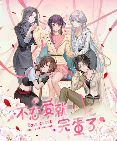 Love Curse: Find Your Soulmate