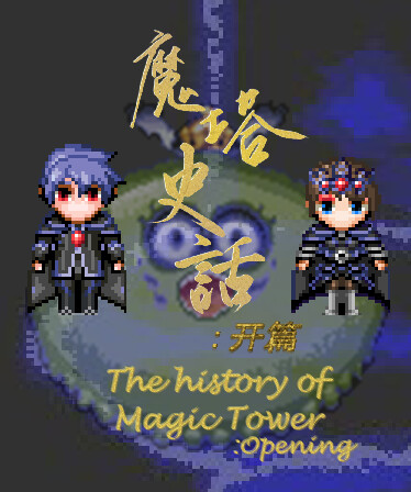 The History of Magic Tower