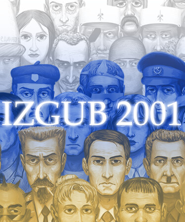 IZGUB 2001