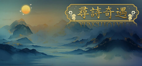 PoetryAdventure banner image