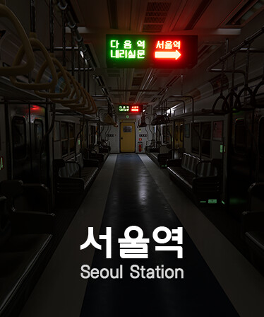 Seoul Station