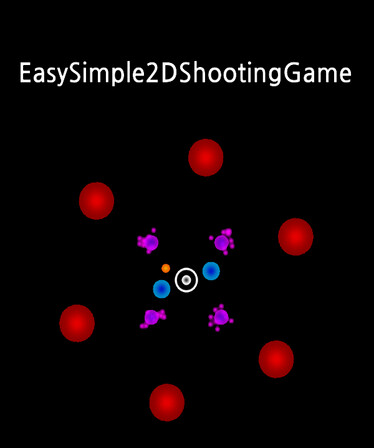 EasySimple2DShootingGame